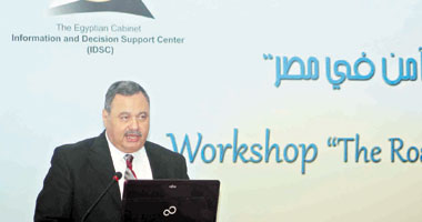 "معلومات الوزراء" ينظم ورشة عمل حول التوقيع الإلكترونى