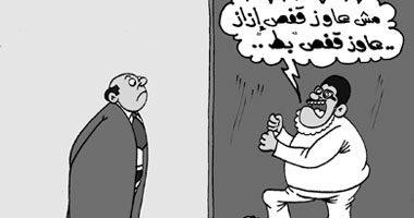 قفص بط