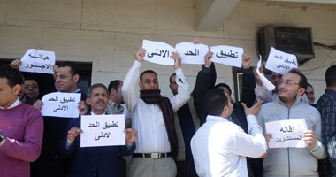وقفة لموظفى البريد بسوهاج للمطالبة بالحد الأدنى وهيكلة الأجور