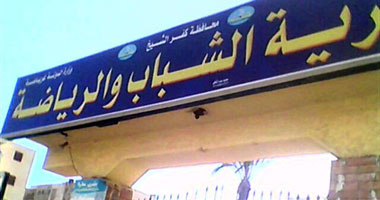 الشباب والرياضة بكفر الشيخ تفعل غرفة العمليات لمواجهة الطقس وسقوط الأمطار