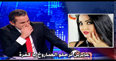 باسم يوسف عن رحيل "صافيناز": هتطفشوا الصاروخ يا كفرة