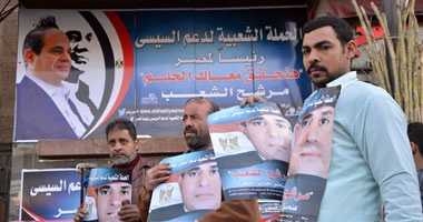 حملات دعم "السيسى" الانتخابية تكشف مصادر تمويلها وتؤكد رفضها أى أموال من "فلول مبارك".. "كمل جميلك": تمويلنا ذاتى وتبرعات من المتطوعين.. و"اختار رئيسك": رفضنا أموال الفلول حتى لا نشكك فى نزاهتنا