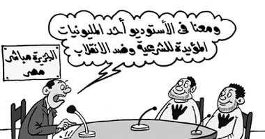 الجزيره مباشر