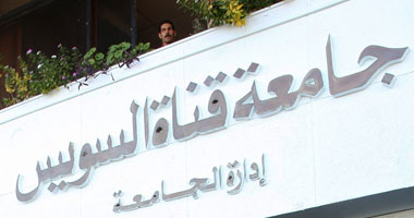 طلاب جامعة قناة السويس ينضمون للإضراب العام السبت القادم 