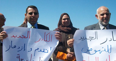وقفة احتجاجية لأساتذة جامعة الإسكندرية 