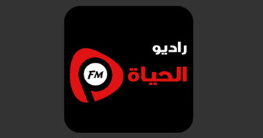 تغيير لوجو وشعار "راديو الحياة"