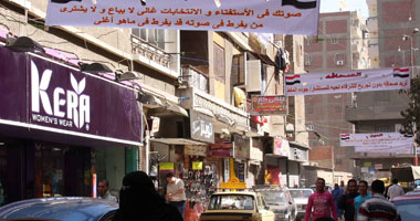 المؤشرات الأولية فى الدرب الأحمر والخليفة: "نعم للتعديل"