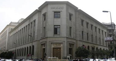 ننشر أسباب رفع البنك المركزى لأسعار الفائدة