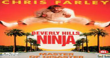 " Beverly Hills Ninja "  على  قناة  mbc max