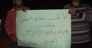 وقفة بالسويس أمام بيوت الشباب لرفض بيع أرضها