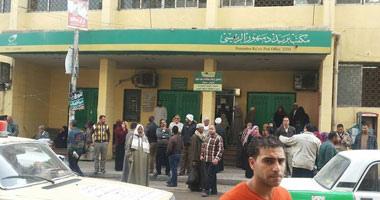 تعرف على 24مكتب بريد بالإسكندرية تتوافر فيـــها خدمــة الحوالات الفورية من الخارج