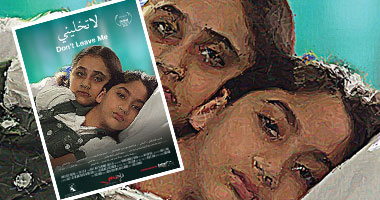 "الصوت المفقود" و "لا تخلينى" بالدورة السابعة لـ"مهرجان الخليج السينمائى"