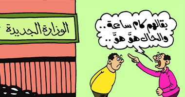 الحال هو الحال