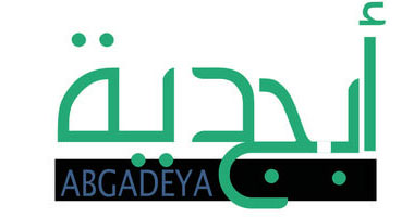 مكتبة أبجدية تنظم ورشة لكتابة السيناريو مع زياد سعودى