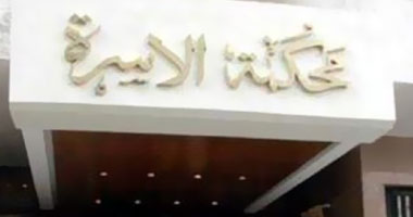 زوجة لمحكمة الأسرة: حاولت الانتحار مرتين خلال 6 شهور قضيتها مع زوجى