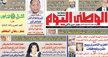محررو الوطنى اليوم يعتصمون بمقر الجريدة
