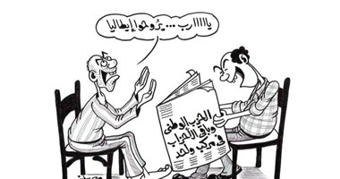  يارب روحة بلا رجعة