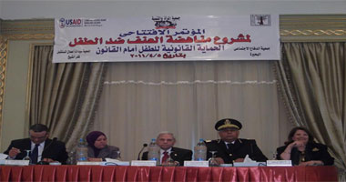 افتتاح مشروع مناهضة العنف ضد الطفل بالإسكندرية