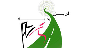 فريق بداية ينظم زيارة لإحدى دور المسنين لإدخال السرور على قلوبهم