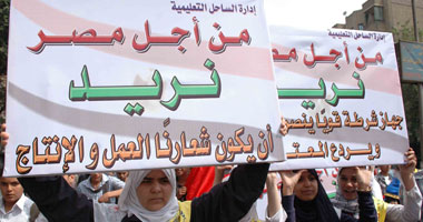 مسيرة تلاميذ شبرا إلى ديوان محافظة القاهرة
