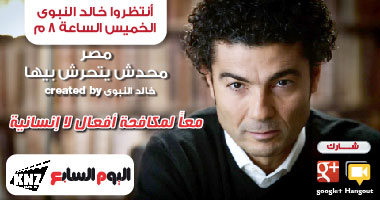 غدا.. النبوى يتحدث عن "مصر محدش يتحرش بيها" لأول مرة على "اليوم السابع"