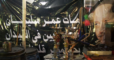 "نصبة حودة وثورته الصامتة".. لا كلمة ولا نص بص على الحيطة!!