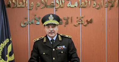 "الداخلية": لدينا معلومات بزيادة الهجمات الإرهابية الفترة المقبلة