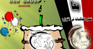 مرور عام على حملة "معاً نمنع المعاكسات فى الشارع"