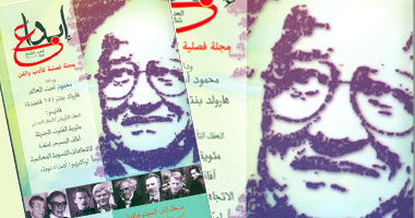 الإدارية العليا توقف حكم سحب ترخيص مجلة إبداع