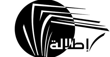 ندوة جديدة لـ "منتدى إطلالة الأدبى" بمكتبة البلد