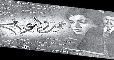 لماذا لا تكرم «الثقافة» الفنان محمد كامل حسن الذى ساهم فى نجاح شادية وعماد حمدى ومديحة يسرى ؟