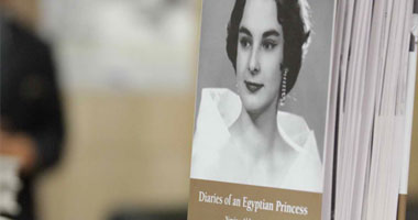 حفل تدشين "مذكرات أميرة مصرية" بمكتبة الإسكندرية
