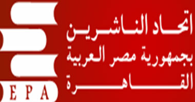 إقبال شديد على عضوية اتحاد الناشرين المصريين