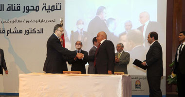 بدء المؤتمر الدولى لمشروع تنمية محور قناة السويس
