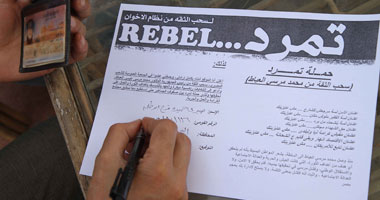 "تمرد": سنمنع مرسى من دخول القصر إذا جمعنا أكثر من 15 مليون توقيع
