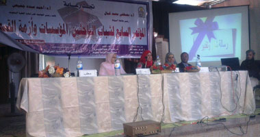 مؤتمر لشباب الباحثين بالوادى الجديد يناقش أزمة القيم