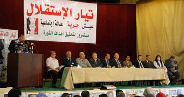 بدء مؤتمر تيار الاستقلال بحضور بكرى وعيطة