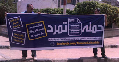 "تمرد" لـ"مؤيديها": لا تجعلوا الفاشية ينجحون فى إفشال حملتنا 