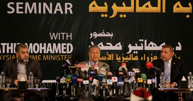 بالصور.. مهاتير محمد:القضاء على البطالة يقلل من وقوع الجرائم 