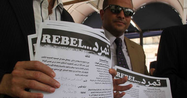 حملة "تمرد" تعلن اختطاف أربعة من أعضائها بحلوان