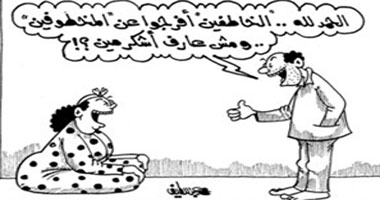 حمدا لله على سلامة المخطوفين والخاطفين 