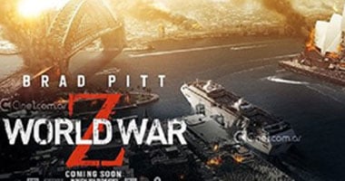 رسميا.. إطلاق لعبة World War Z فى 16إبريل المقبل