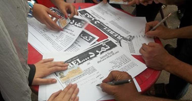 حزب التحرير المصرى يعلن مشاركته فى حملة "تمرد"