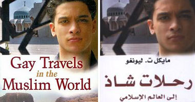 فضل يطالب حواس بالرد على كتاب "رحلات شاذ"  