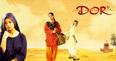 " DOR " الخميس على MBC1