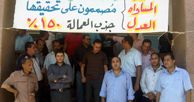 موظفو نيابات ومحاكم دمياط يعلنون الإضراب لحين تلبية مطالبهم 
