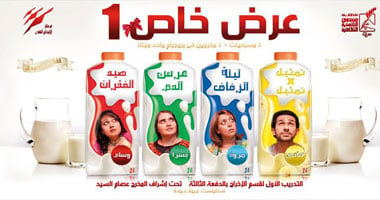 الأوبرا تعرض "عرض خاص 1" يوميا
