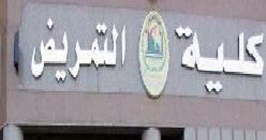 كلية التمريض بجامعة المنصورة.. مسيرة 30 عامًا من التعليم والاعتماد والتميز