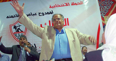 عباس يصفى حساباته الانتخابيه بالزمالك