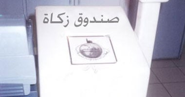 داعية إسلامى: "لو أخرجنا الزكاة فى موعدها فلن يوجد جائع ولا عريان"